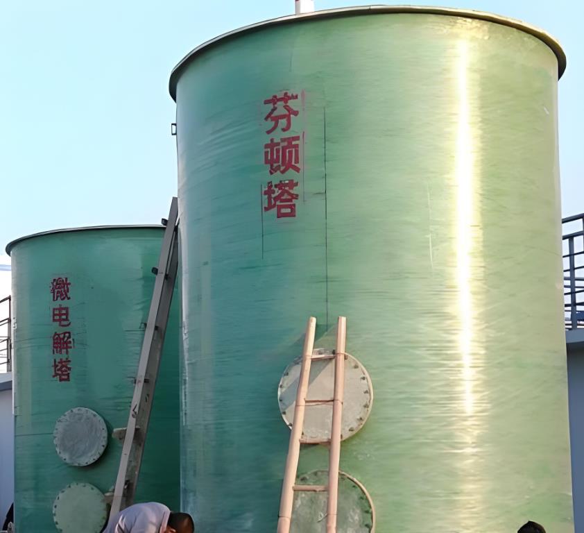 广阳芬顿氧化设备